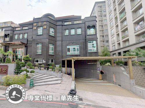 桃園法拍屋法拍-1