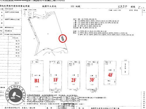 桃園法拍屋法拍-8