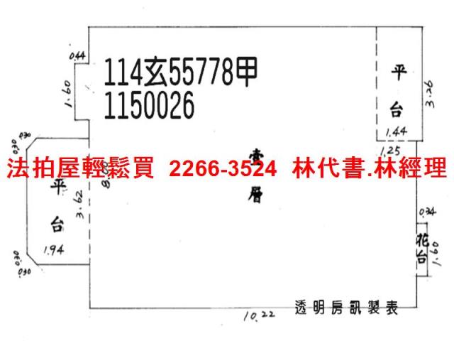 桃園桃園區法拍法拍屋-10