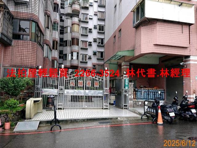 桃園桃園區法拍法拍屋-0