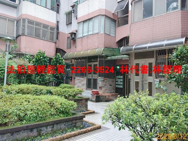 桃園桃園區法拍法拍屋-2