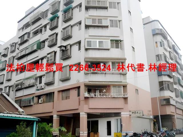 桃園桃園區法拍法拍屋-3