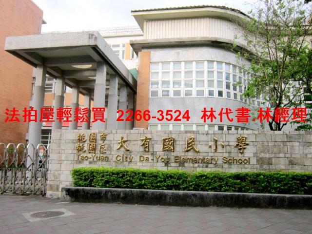 桃園桃園區法拍法拍屋-7