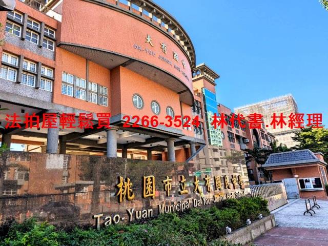 桃園桃園區法拍法拍屋-8