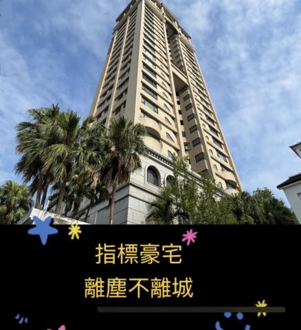 高雄市鳥松區圓山路33號19樓