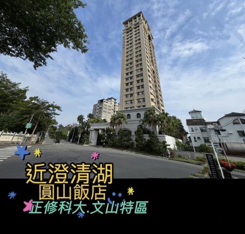 高雄鳥松法拍屋法拍-1