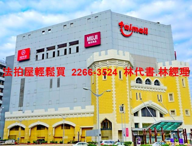 桃園蘆竹法拍屋法拍-11