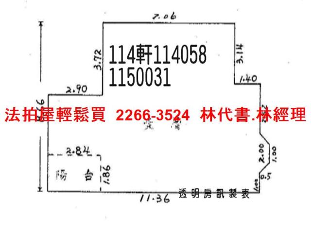 桃園蘆竹法拍屋法拍-13
