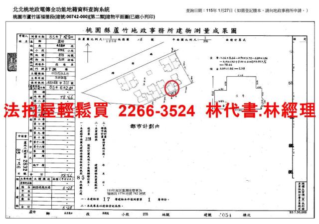 桃園蘆竹法拍屋法拍-14