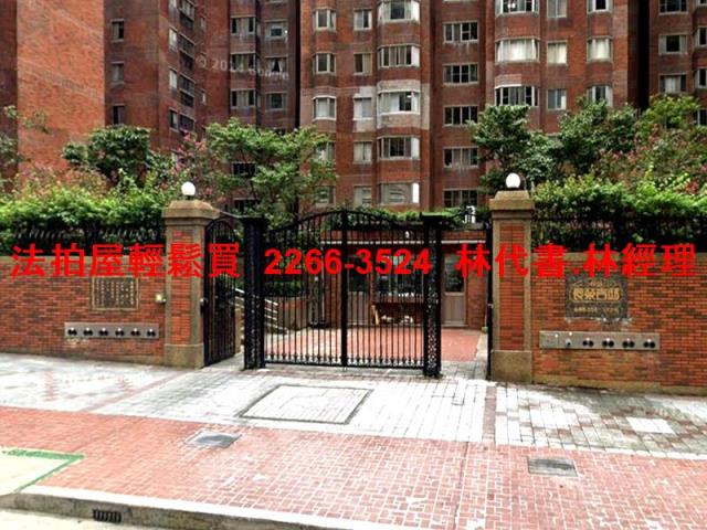 桃園蘆竹法拍屋法拍-1