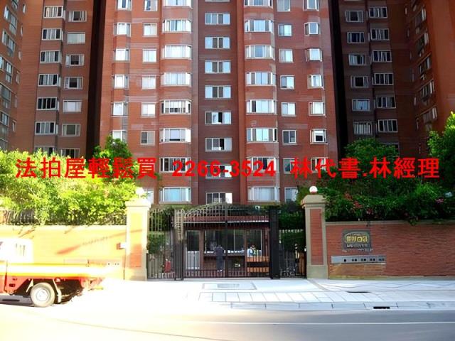 桃園蘆竹法拍屋法拍-2