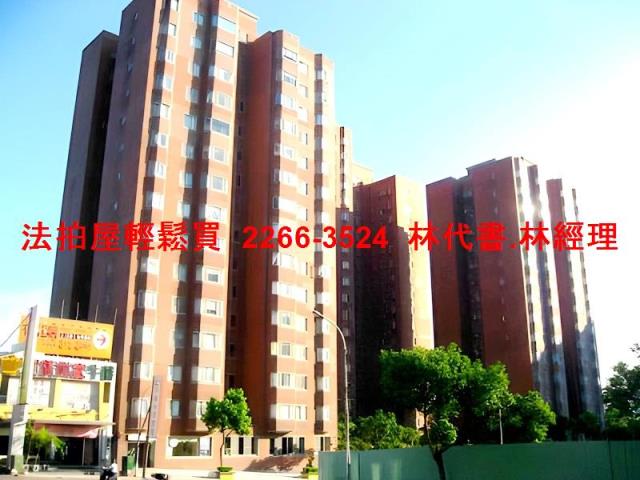 桃園蘆竹法拍屋法拍-4