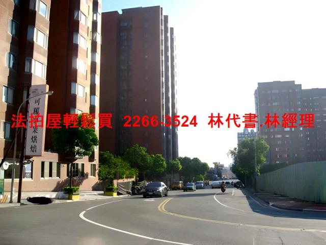 桃園蘆竹法拍屋法拍-7