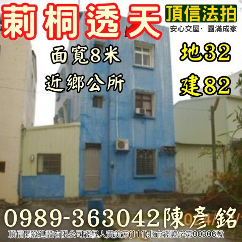 莿桐法拍法拍屋-2