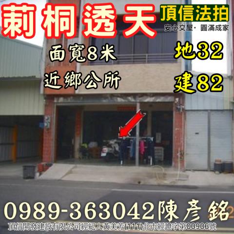 莿桐法拍法拍屋-3