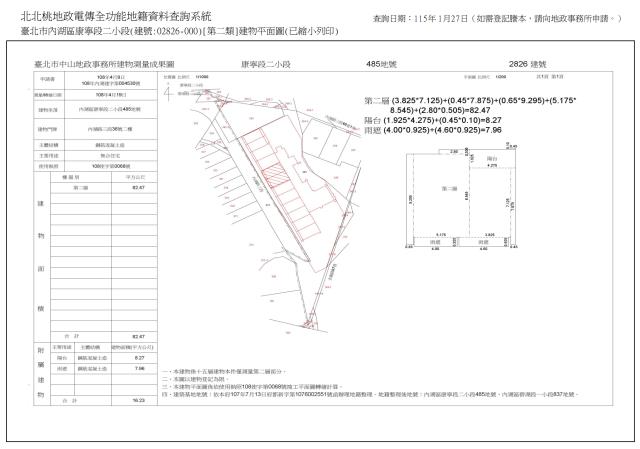 內湖法拍屋法拍-8