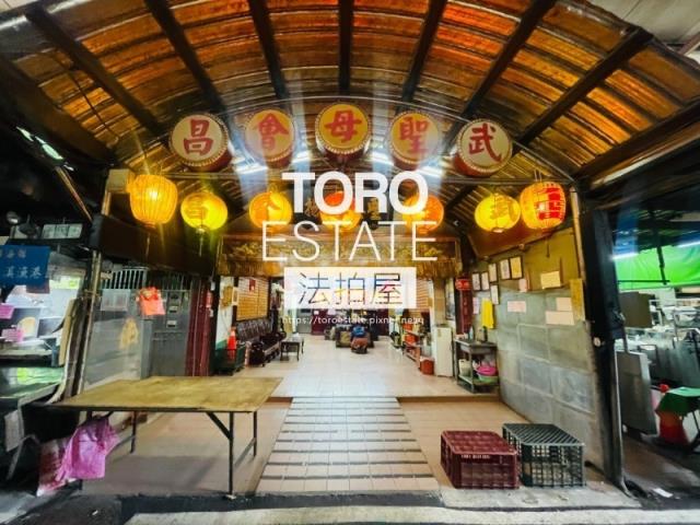 松山法拍屋法拍-0