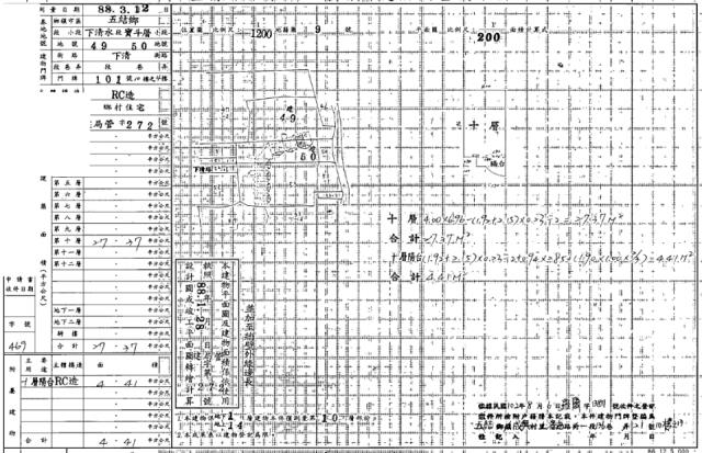 宜蘭法拍屋法拍-1