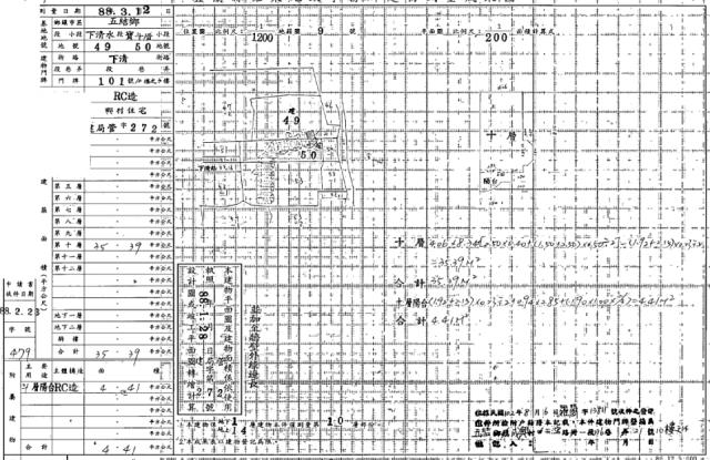 宜蘭法拍屋法拍-2