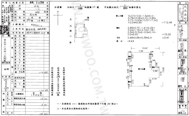 台中拍賣法拍屋-1