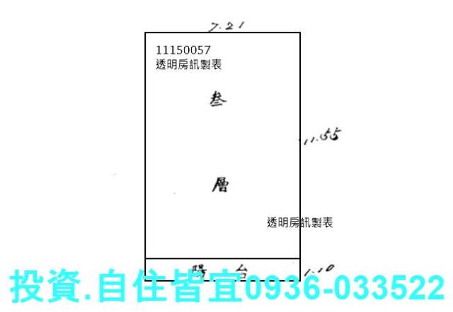 新北瑞芳法拍法拍屋-3