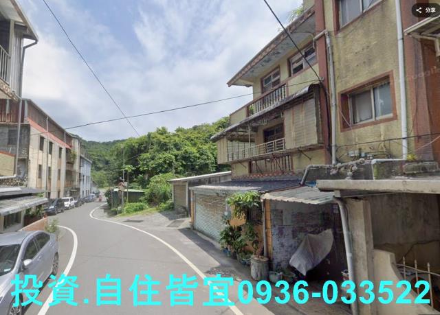 新北瑞芳法拍法拍屋-1