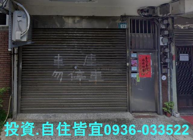 新北樹林法拍法拍屋-5