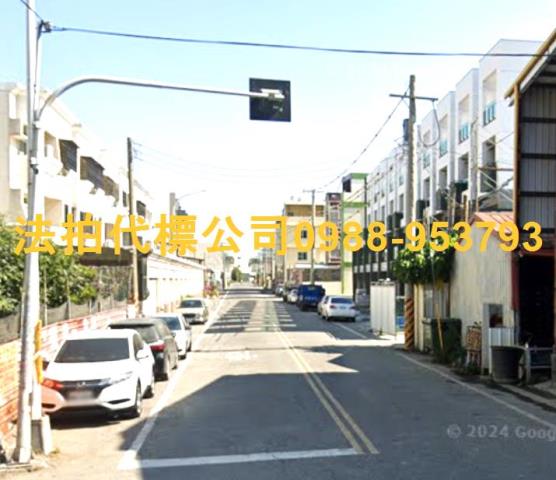 雲林西螺法拍屋法拍-3