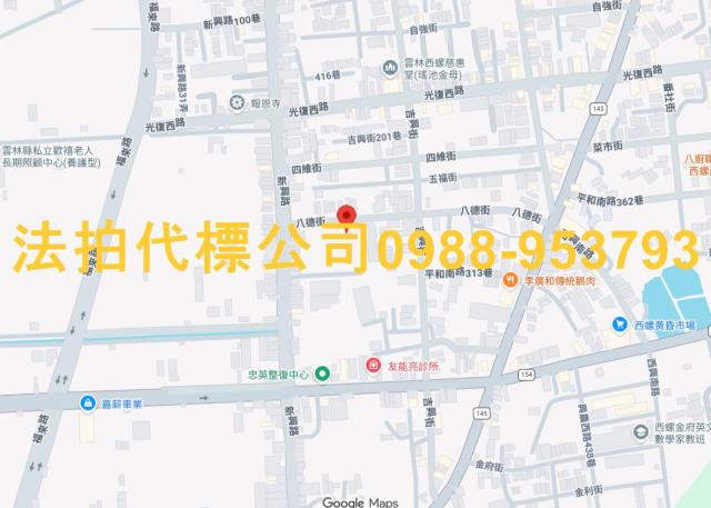 雲林西螺法拍屋法拍-4