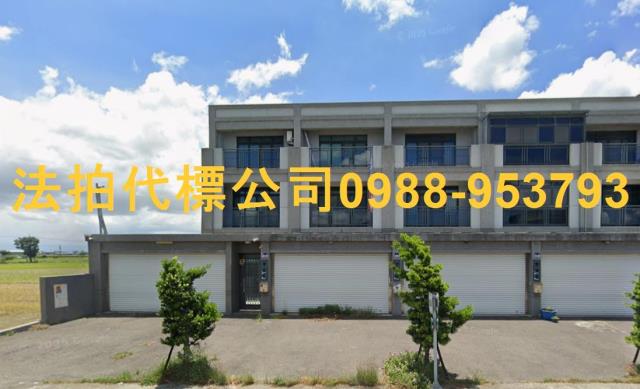 雲林縣崙背鄉下店75號台中法拍代標崙背國中小車庫透天