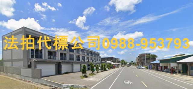 雲林崙背拍賣法拍屋-3