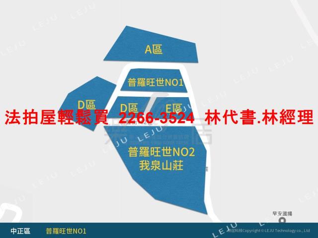 桃園區法拍屋法拍-14