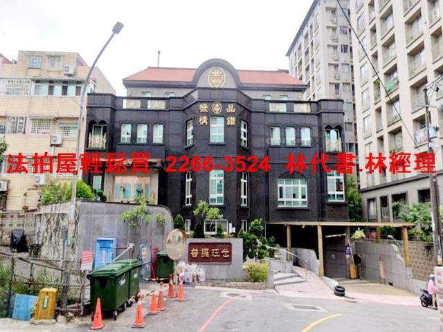 桃園區法拍屋法拍-0