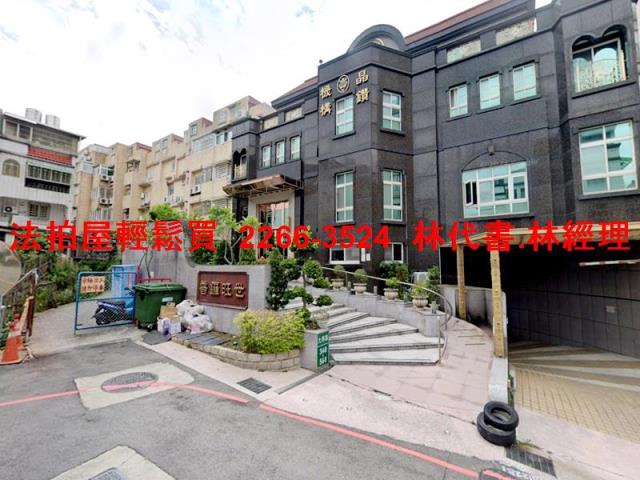 桃園區法拍屋法拍-1