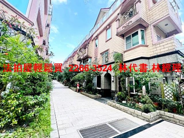 桃園區法拍屋法拍-2