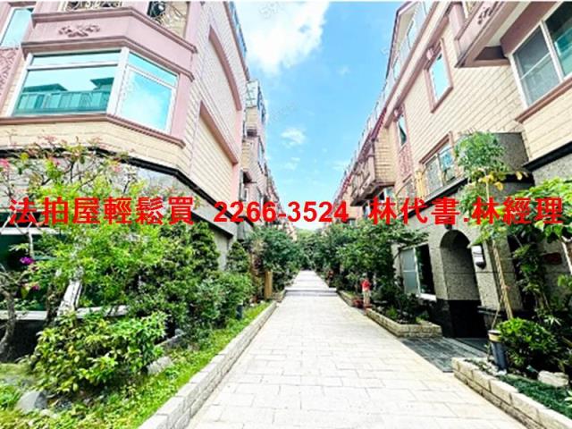 桃園區法拍屋法拍-3