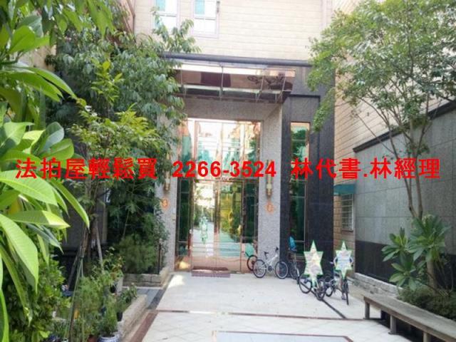 桃園區法拍屋法拍-4