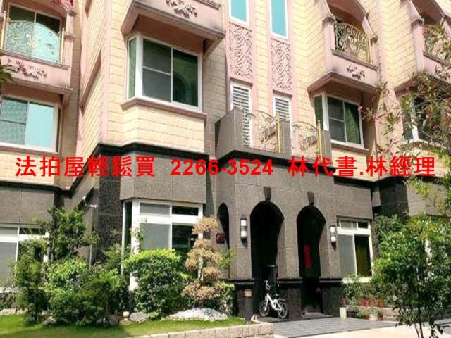 桃園區法拍屋法拍-5