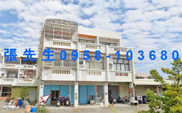 彰化法拍屋彰化縣鹿港鎮頭庄巷125之4號透天法拍