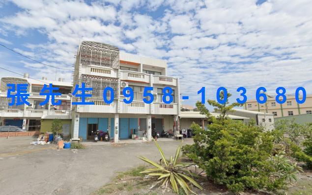 鹿港法拍屋法拍-1