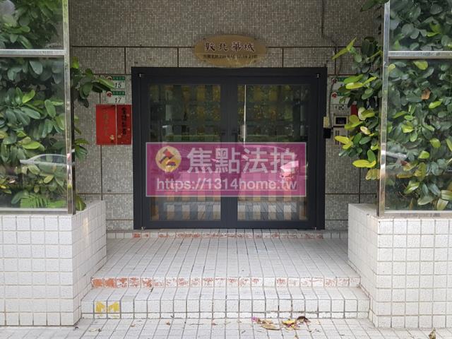 松山法拍法拍屋-3