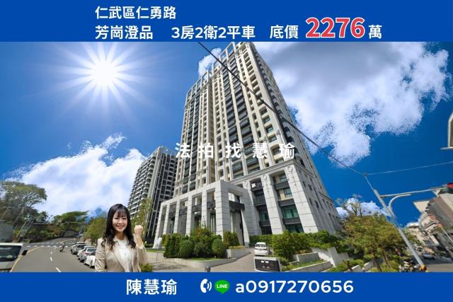 霞海路太子雲極11樓