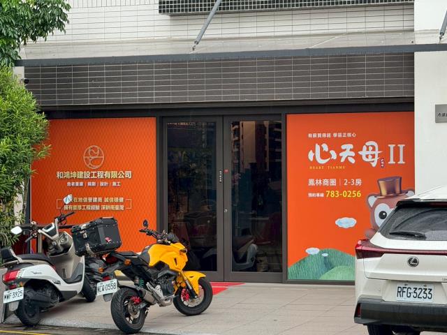 高雄法拍法拍屋-2