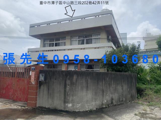 臺中市潭子區中山路三段202巷42弄11號