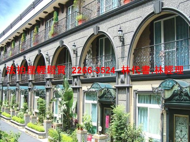 桃園法拍屋法拍-9