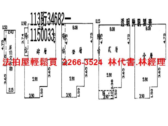 桃園法拍屋法拍-13