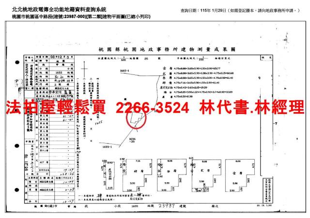 桃園法拍屋法拍-14