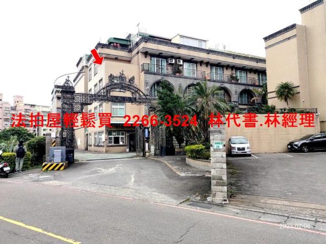 桃園法拍屋法拍-1