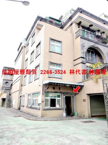 桃園法拍屋法拍-2