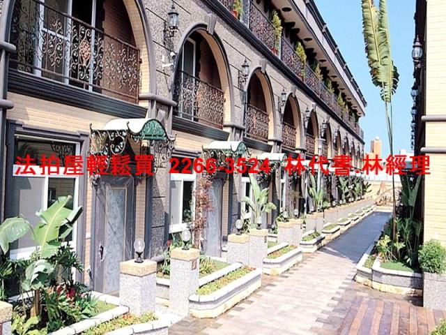 桃園法拍屋法拍-6